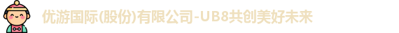 优游u8